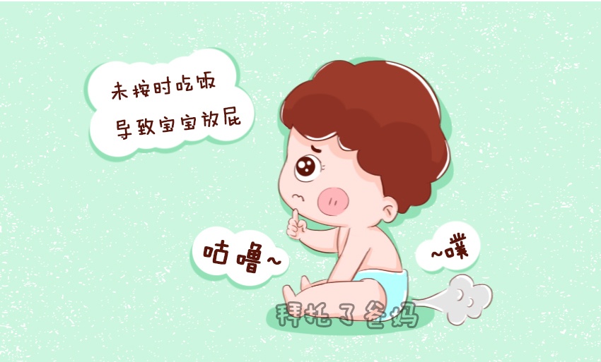 宝宝放屁带屎?先别恶心,这是宝宝的健康警报