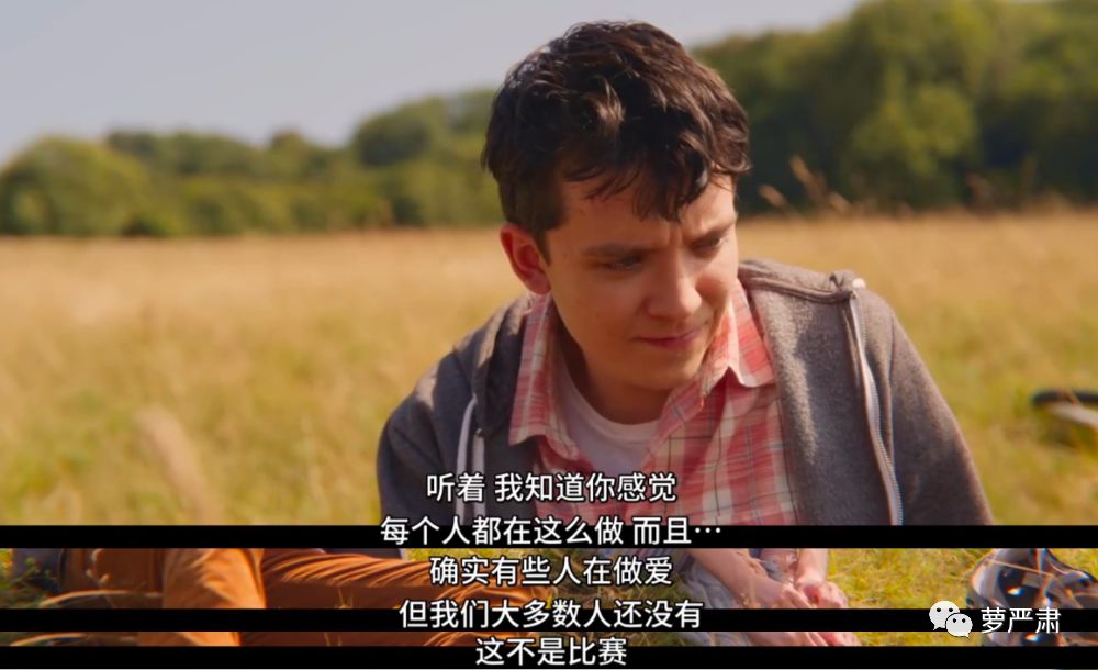 本想补上一堂性教育课，最后我学到了这么多