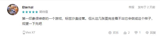 网易新游《第九所》引关注:致敬共和国科技拓荒者