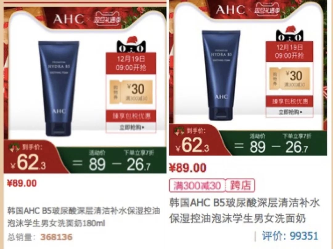 韩国十大网红美妆,国内爆红的韩妆