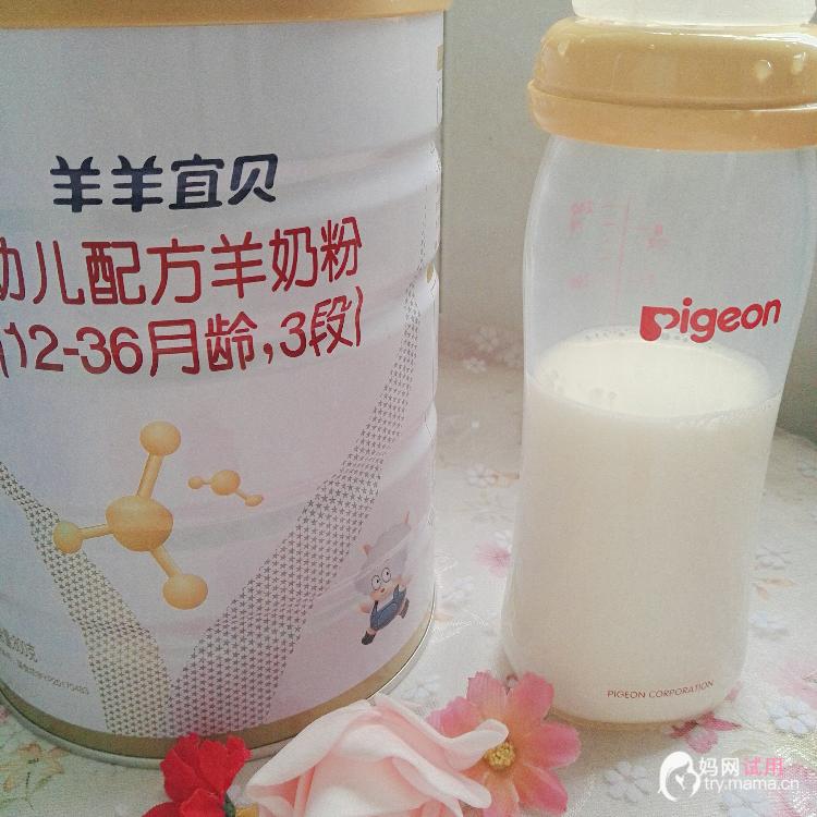 羊羊100婴幼儿羊奶粉,羊羊100羊奶粉怎么样