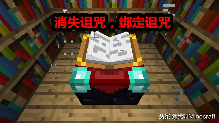 我的世界：不小心死了，5分钟物品消失！距离很远你该怎么办？