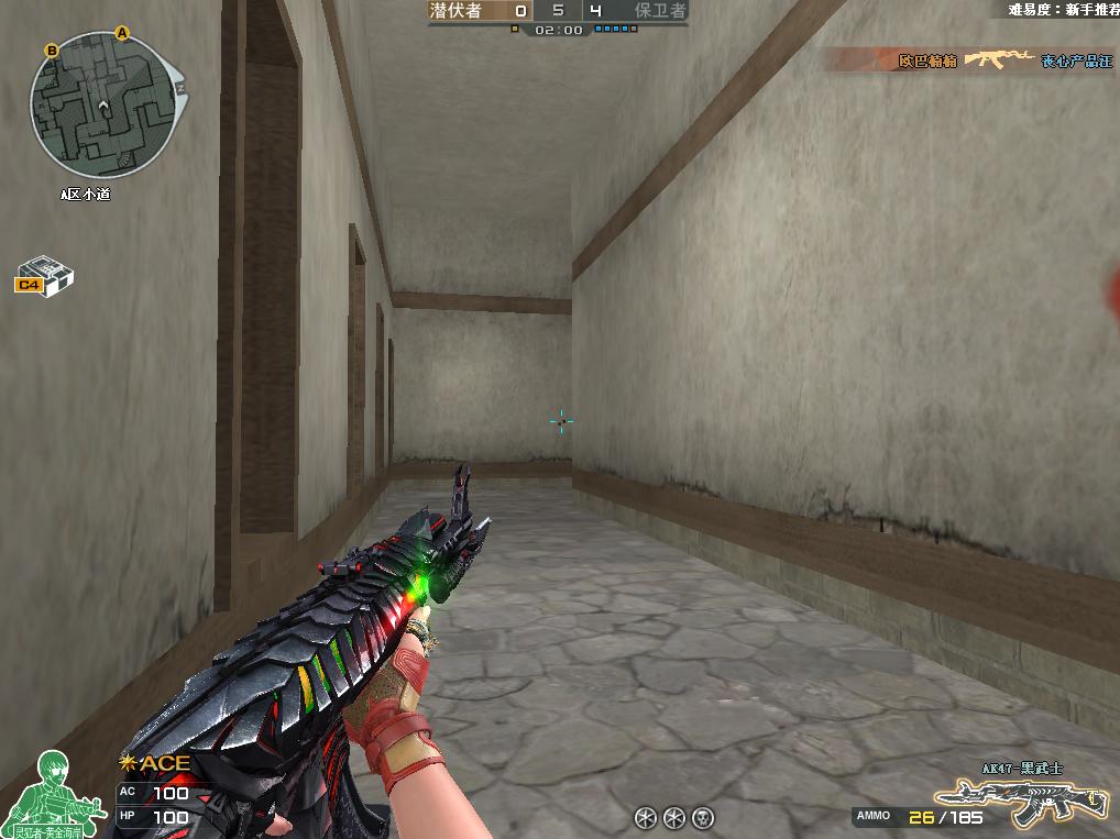 穿越火线ak47火麒麟职业比赛,穿越火线ak47火麒麟满级试用