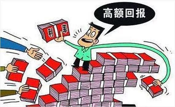 5大高发诈骗类型,十大高发诈骗排名