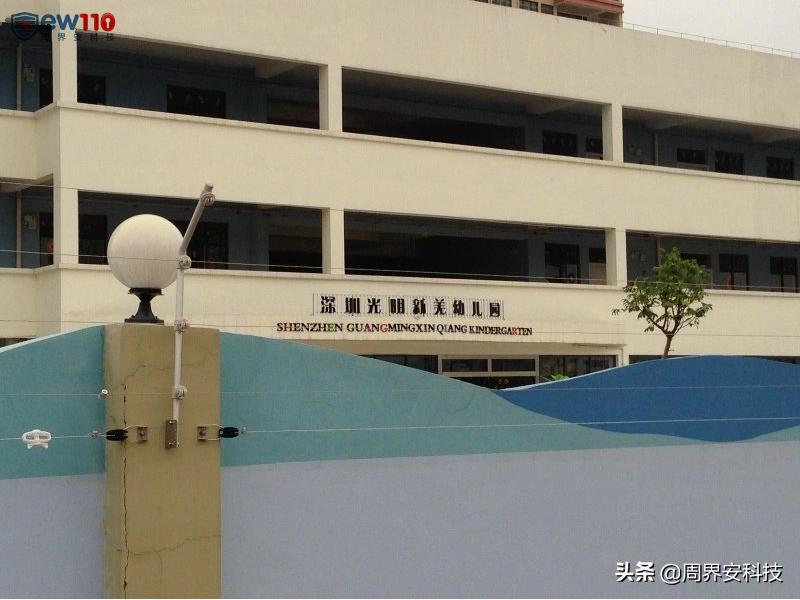 学校电子围栏,学校装电子围栏防止学生出校
