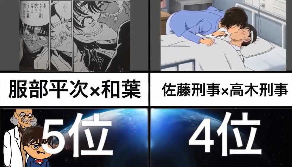 柯南新剧情亲吻,柯南约会感人片段