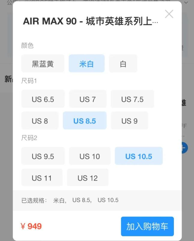 与美团饿了么等平台进行战略合作,美团饿了么公关大战