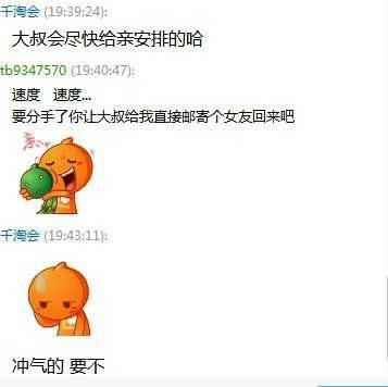 商家标错价格拒绝发货该如何处理,淘宝卖家价格错了被拍了