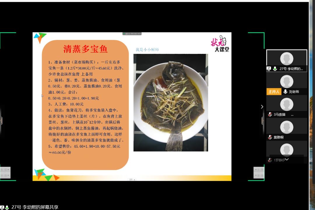 北大成都宅家学习花样多,孩子学习上了瘾,连家长都跟着玩嗨了