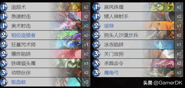 炉石传说各版本值得入手的卡牌,炉石传说粉尘少实用性多的卡牌套