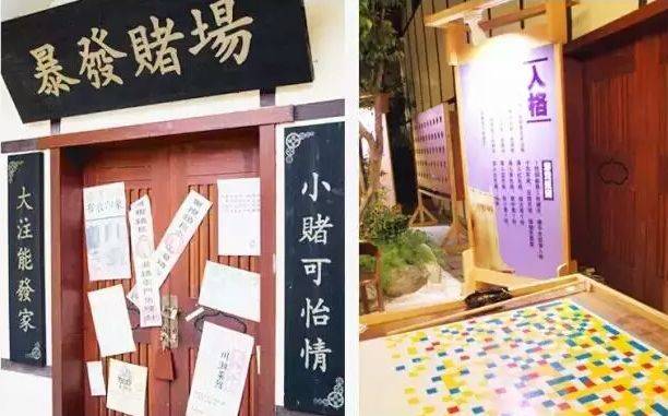 珠海御温泉去海洋王国,珠海御温泉御瀛庄千与千寻