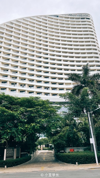 三亚喜来登度假酒店和福朋喜来登,三亚遇见海棠度假别墅酒店