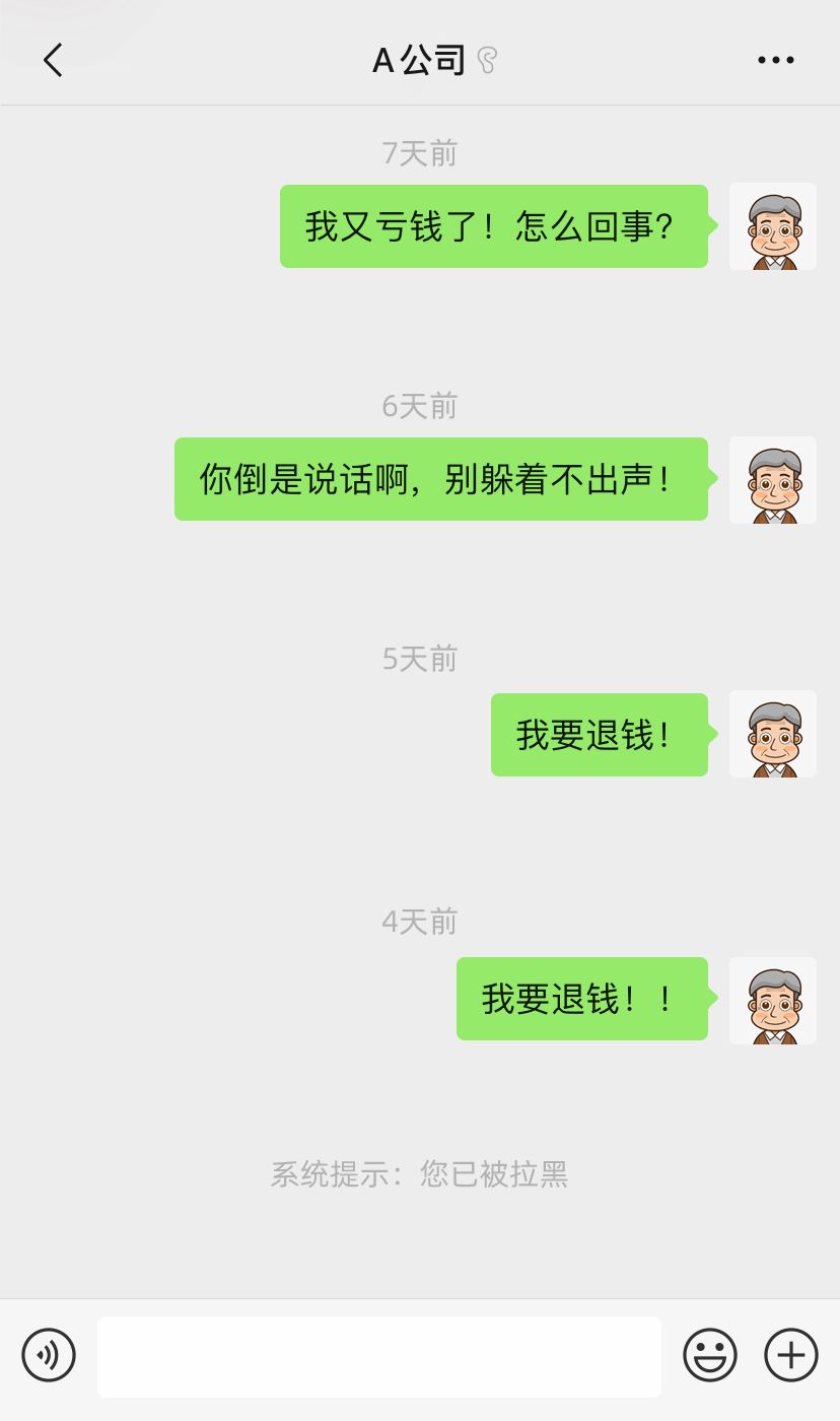 鎻愰啋瀵煎笀涓婅璇濇湳,鎻愰啋瀵煎笀