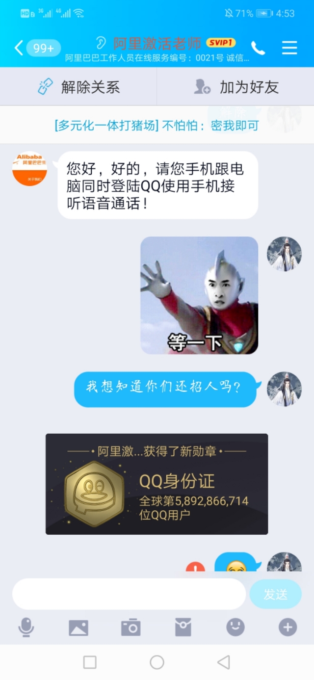 淘宝那些事儿,淘宝那些事