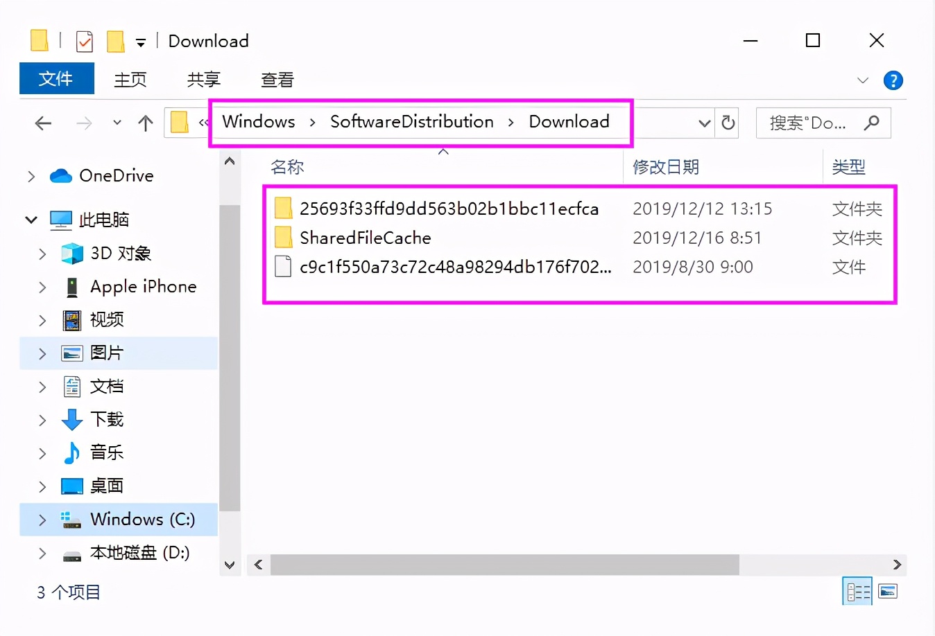 c盘爆满怎么腾空间,c盘爆满怎么增加c盘的空间