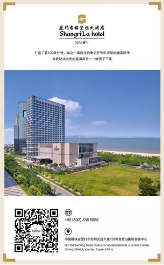 双11狂欢节庆典,厦门双11活动