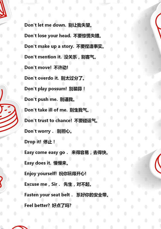 常用英语口语66句,英语常用口语100句少儿