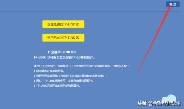 tplink路由器用手机设置步骤图解,tl-wr700n迷你路由器怎么设置
