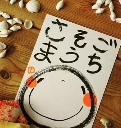 去日本旅游要学的日语怎么说,去日本旅游常用的日语口语有哪些