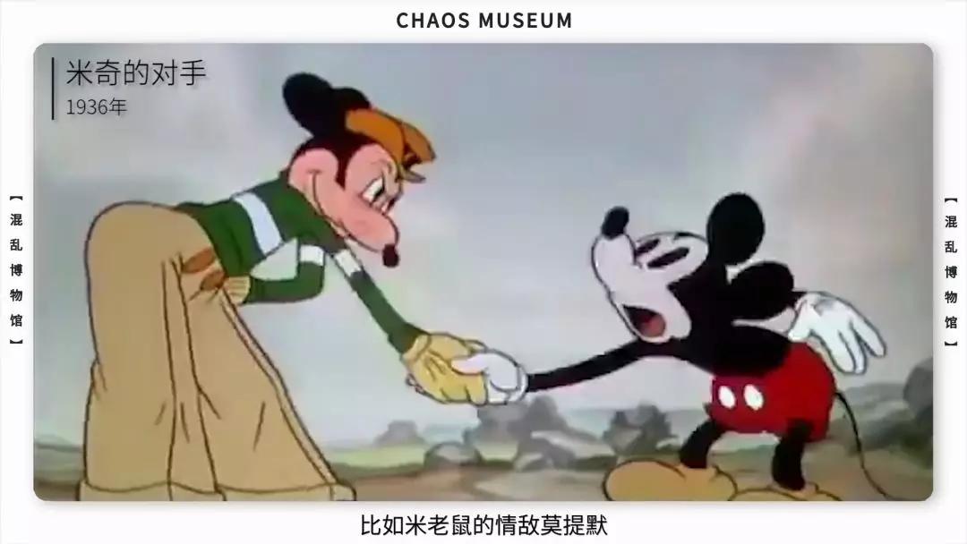 米老鼠是耗子吗,米老鼠原型是什么鼠