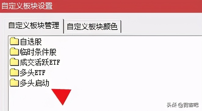 宽君手把手教你如何用通达信打造独家看盘工具