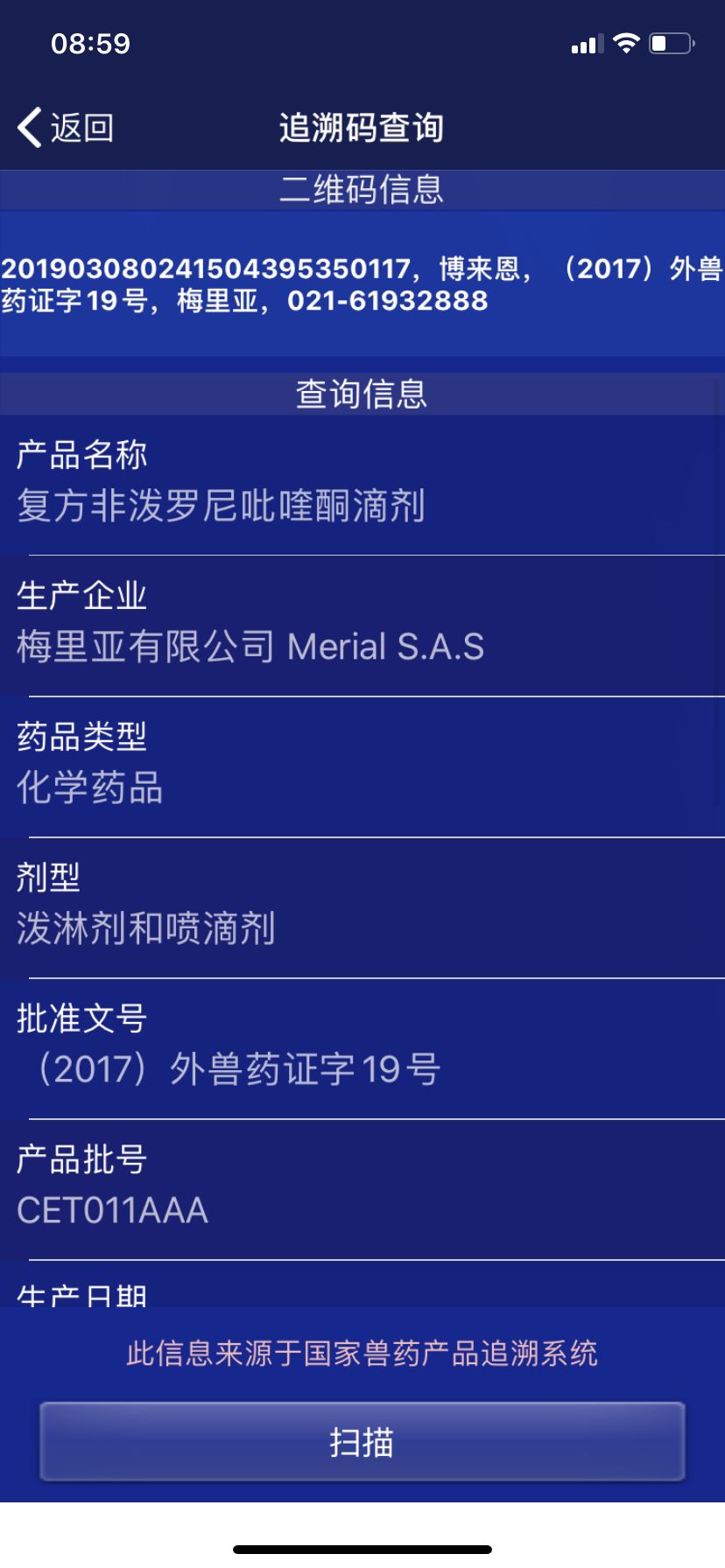 猫咪用博来恩外驱后多久才能舔毛,博来恩和拜耳内驱可以同时用吗