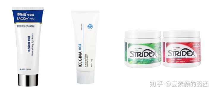 毛孔粗大黑头护肤精华,毛孔粗大有黑头怎么办生活妙招