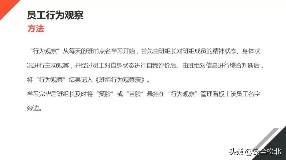 安全生产管理安全员哪里学习,安监人员安全管理知识培训考试