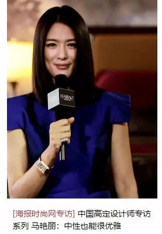 刘雯谈感情落泪,刘雯哭了的照片曝光