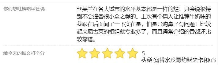 2022年买过的香水,2020最好的香水