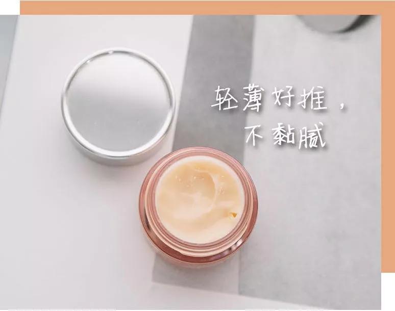 眼霜的正确涂抹手法是怎样的 (涂眼霜的正确手法到底是怎么样的)