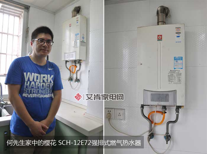 sakura樱花燃气热水器,樱花燃气热水器24小时服务