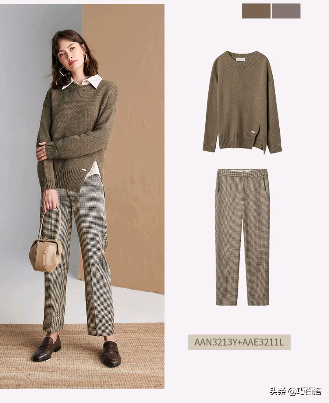 有气质的人都爱穿驼色,基础款通勤又显贵,这个秋天别错过了