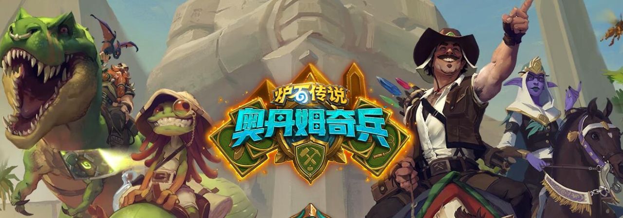 炉石传说最新光环骑卡组,炉石传说爆牌术卡组