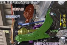 新宝来和朗逸的底盘是一模一样吗,新款宝来底盘解析