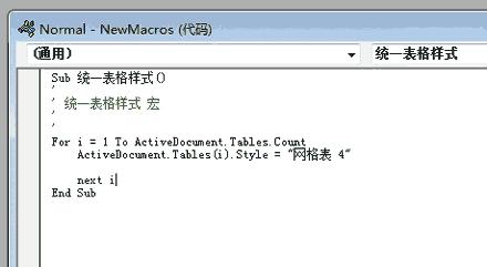 word技巧课堂,高效实用word技巧