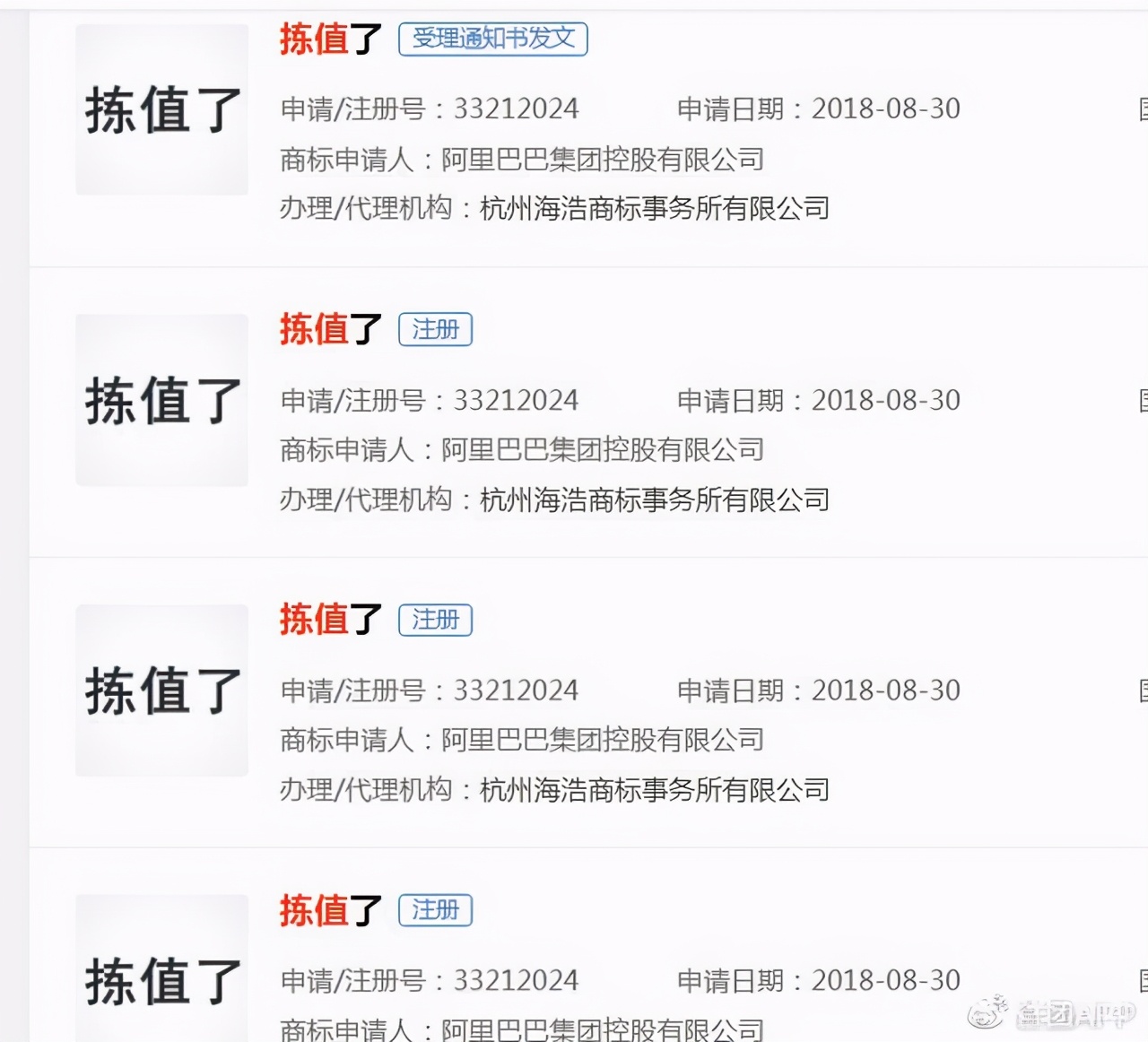 淘宝特价版什么时候有小程序,淘宝特价版有小程序吗