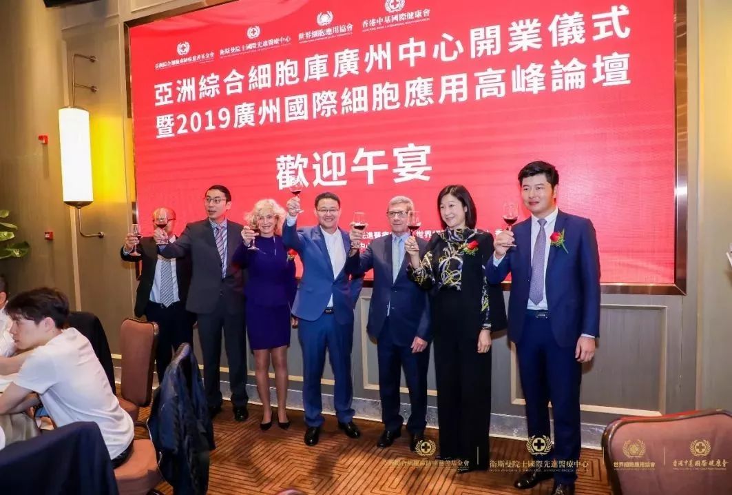 广州综合细胞库,亚洲综合细胞库行业怎么样