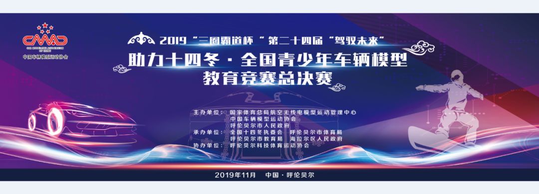 上海小学生竞赛有哪些,上海小学可以参加什么竞赛