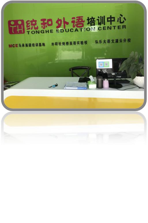 连云港外国语高考喜报,连云港市外国语中考喜报