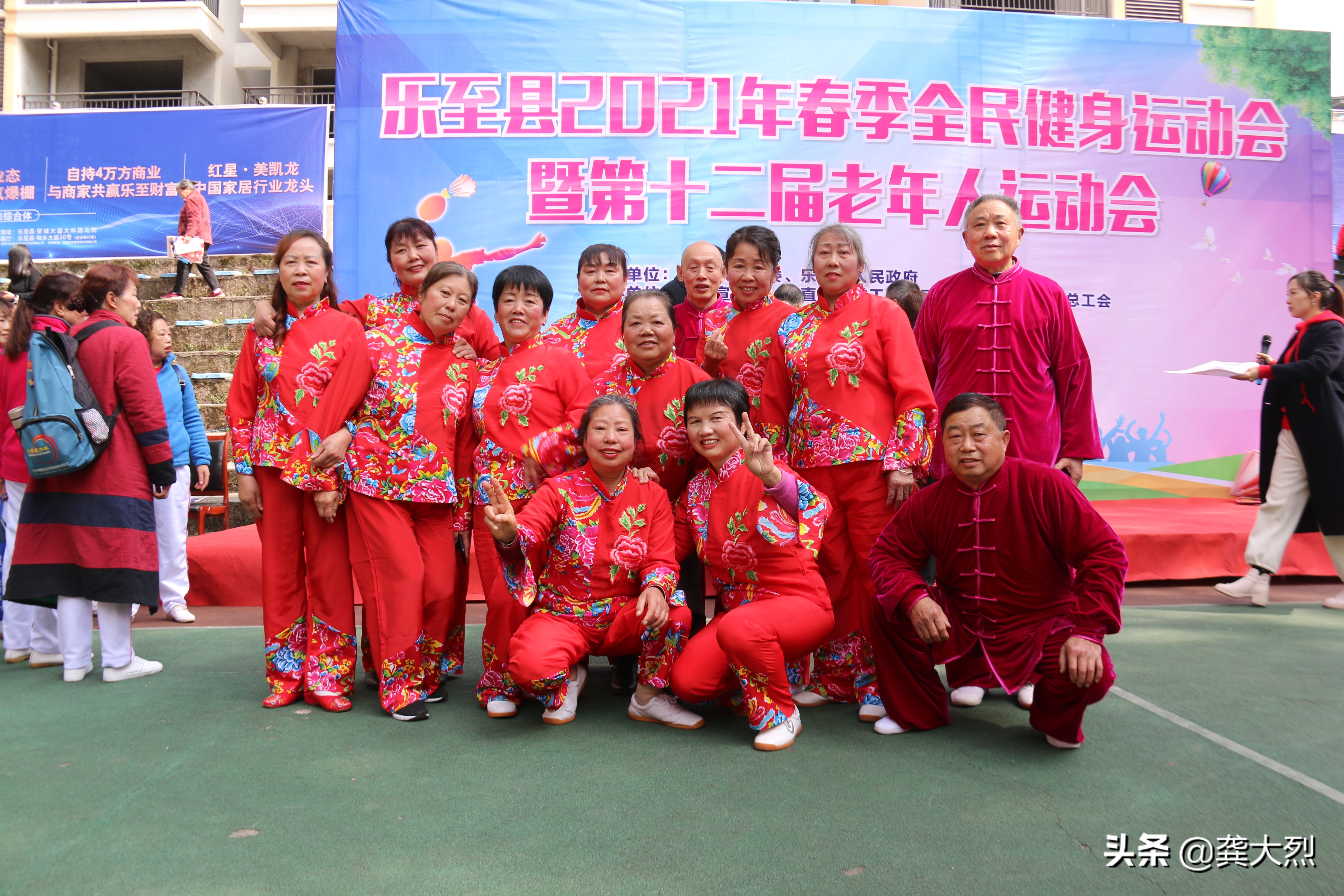 乐至学校运动会,乐至运动会表演