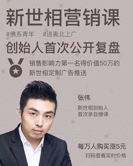 2019新产品营销策略,2021新营销方案