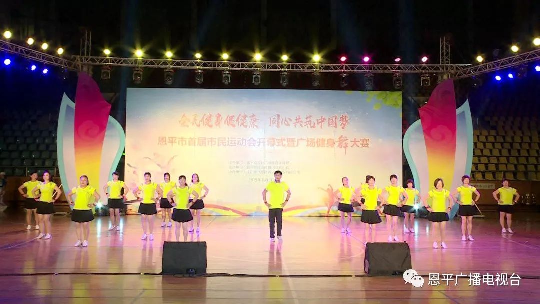 恩平2019市运会,恩平市运动会100米纪录