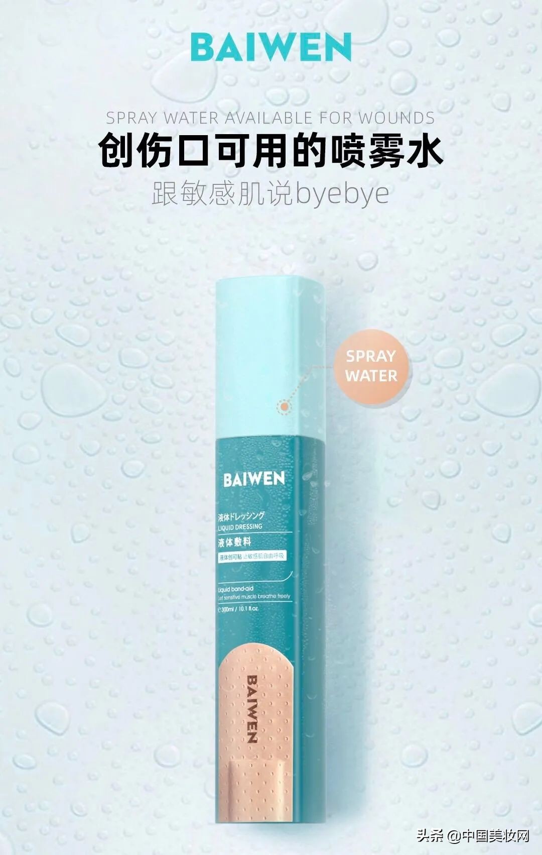 面膜胀袋了怎么回事,面膜变稀怎么回事