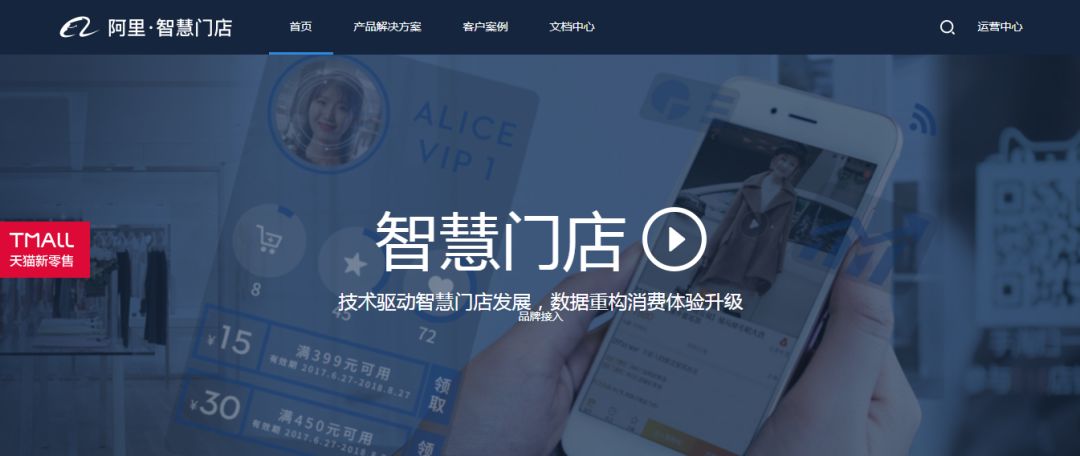 瓷砖传统门店做数字化升级?一文看懂“路易摩登智慧门店”的价值