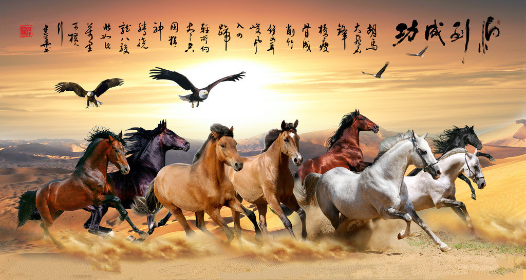 骏马奔腾声势浩荡,飞黄腾达的骏马