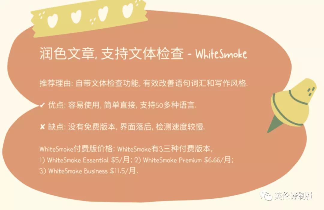 鑻辫璁烘枃娑﹁壊鍦ㄧ嚎缃戝潃,鑻辫璁烘枃娑﹁壊proofreading