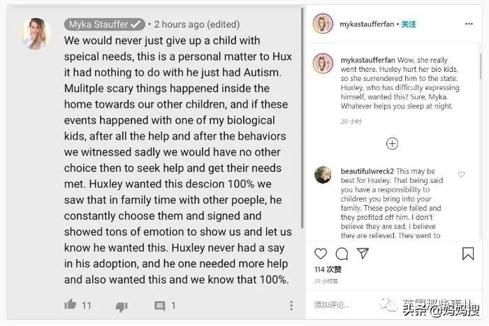 抖音网红领养的孩子,网红博主领养中国残疾人