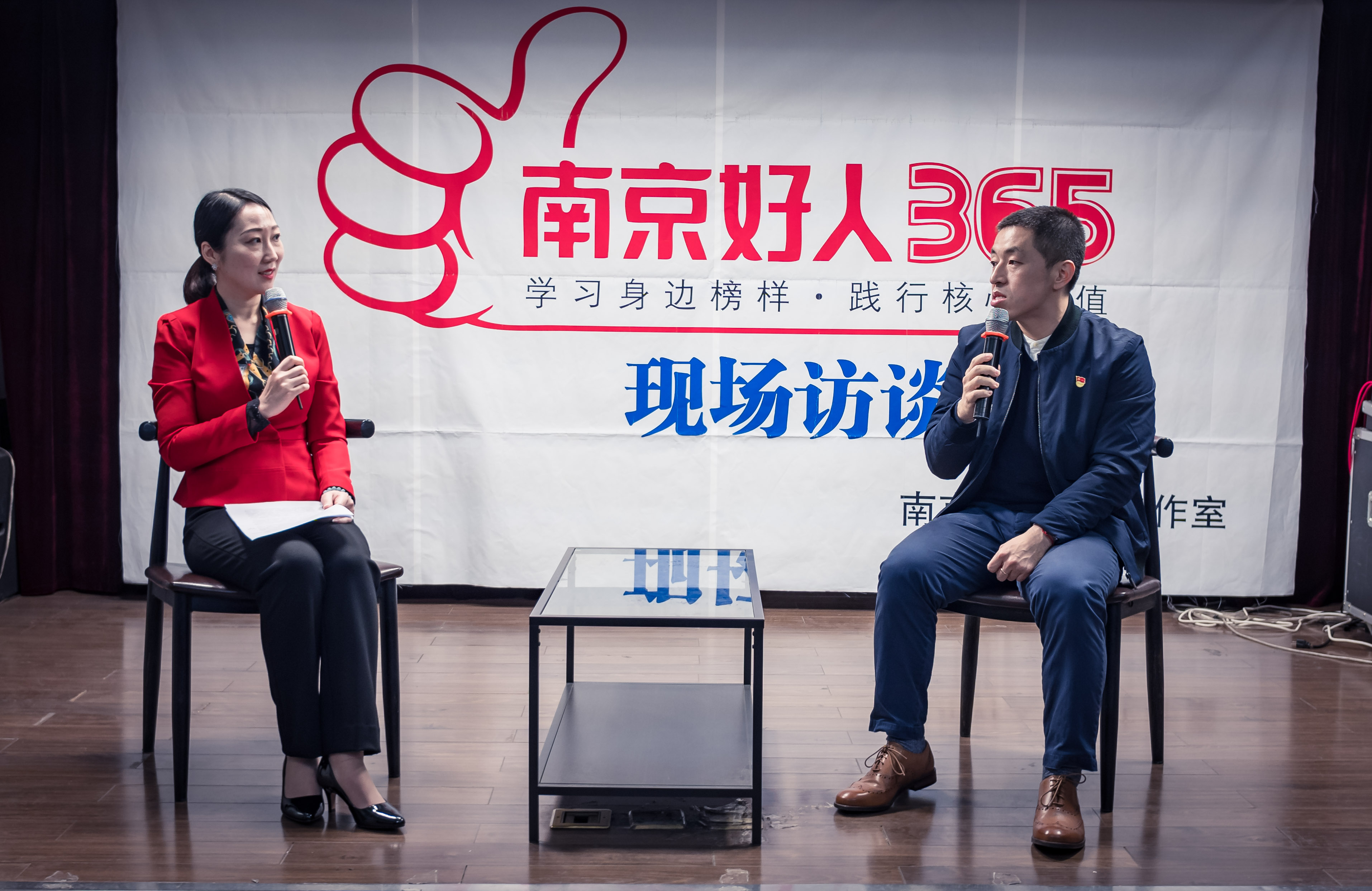 南京好人365节目,南京好人365