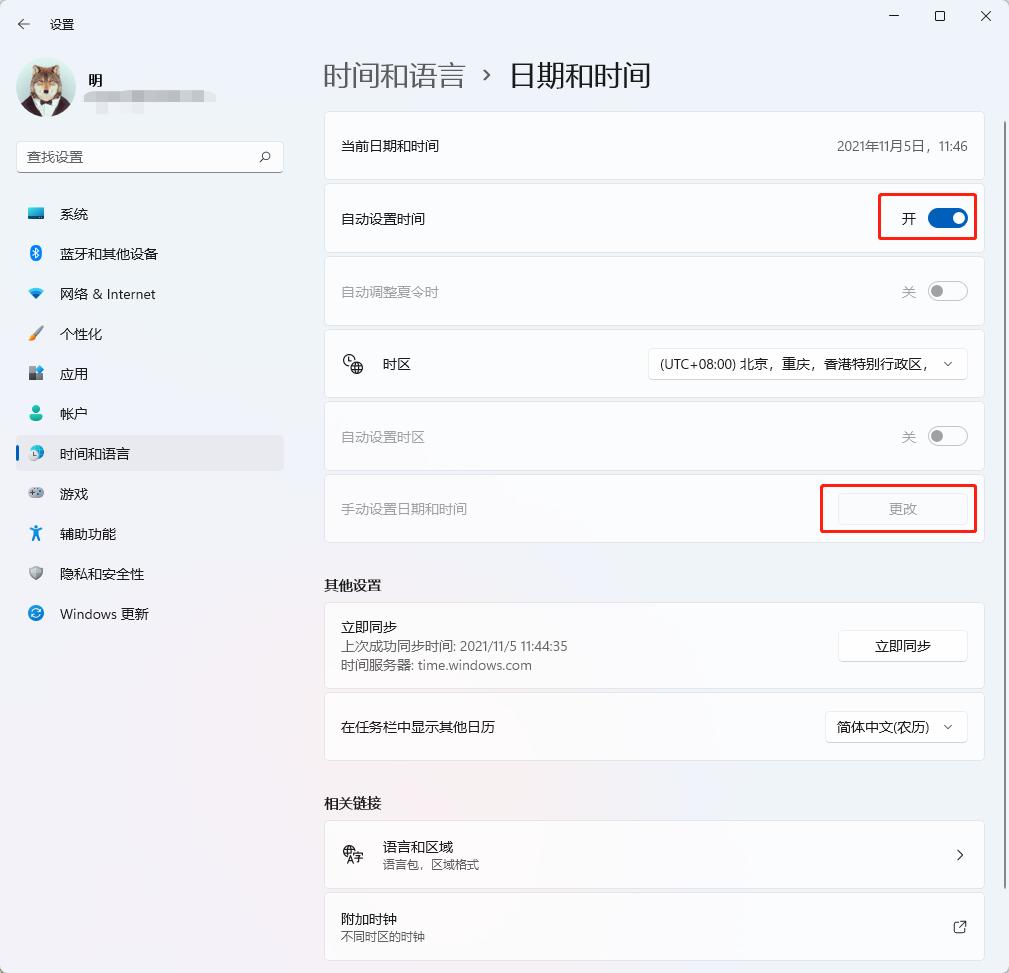 windowsxp系统自带截图快捷键,windows截图工具提供的截图方式